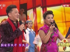 张也/郁钧剑歌曲《家和万事兴》试听有感