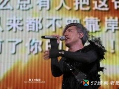 张宇歌曲《没关系》歌词+试听有感