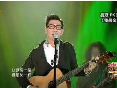 品冠歌手歌曲《我最亲爱的》歌词+试听有感