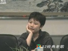 李娜歌曲《说聊斋》歌词 试听有感