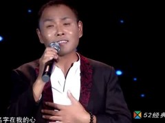 刘恺名/祁隆歌曲《想着你亲爱的》歌词 试听有感