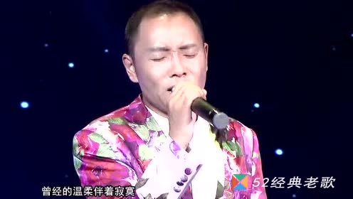 祁隆歌曲《如果有一天我们都老了》