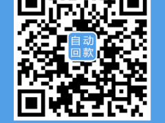 花呗扫二维码自动回款是真的返款吗？