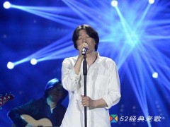 老狼歌曲《弗洛依德弟子》歌词 试听