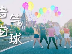 周杰伦的歌曲《告白气球》试听有感