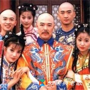 真心不假 （笛子演奏版）