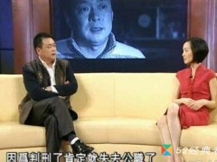 迟志强歌曲《一步一步走出监狱门》歌