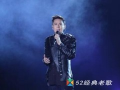 张信哲歌曲《太想爱你》歌词+试听有感