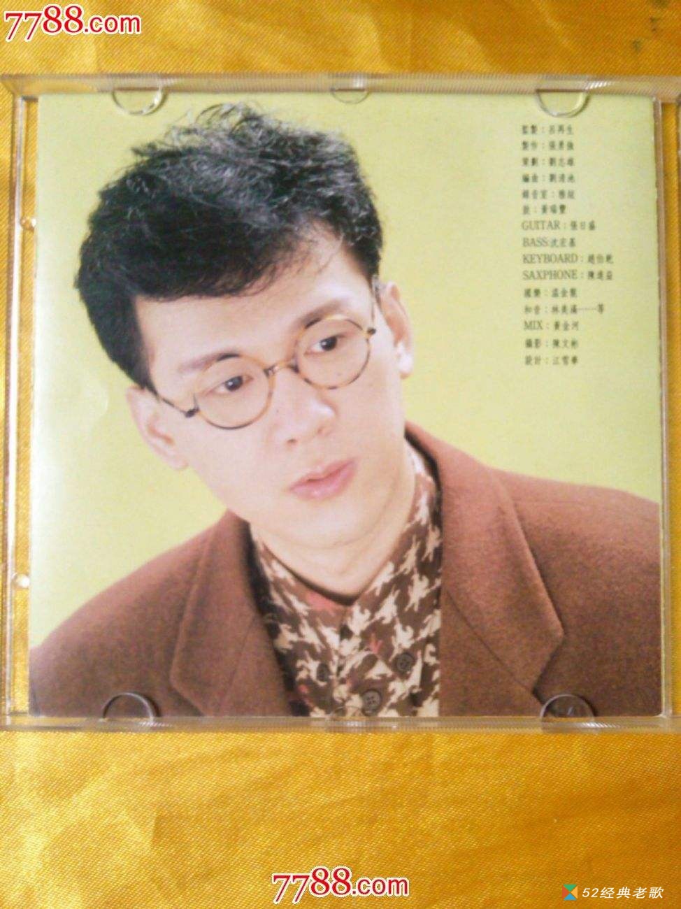 李茂山歌曲《回头我也不要你》