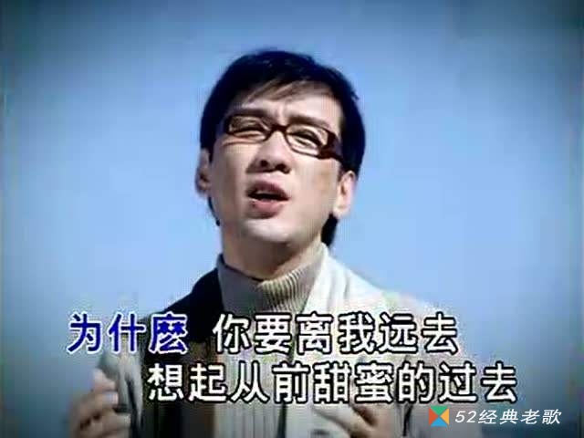 李茂山歌曲《心情》