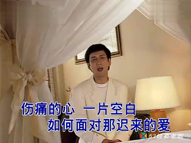 李茂山歌曲《爱着爱到死》