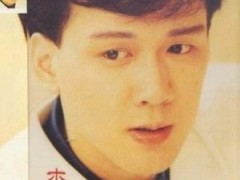 李碧华/李茂山歌曲《分手》