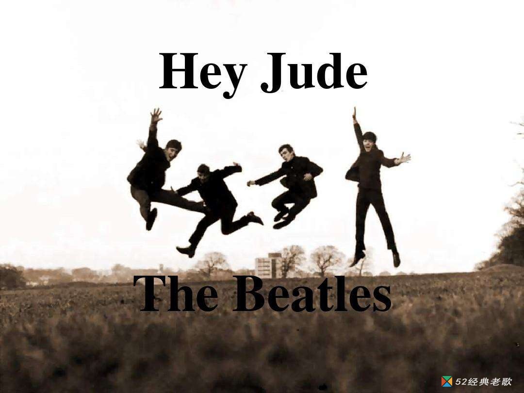 The Beatles (披头士)歌曲《嘿jude》