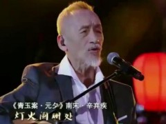 陈彼得歌曲《迟到》