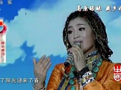 降央卓玛歌曲《我和草原有个约定》试听有感