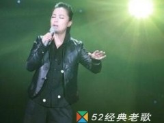 黄绮珊的歌曲《I Will Always Love You》歌词+试听有感