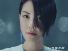 王菲歌曲《借口》歌词+试听有感