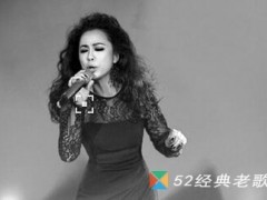 金海心/黄绮珊的歌曲《后来》歌词+试听有感