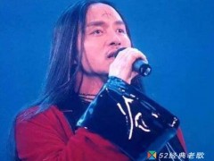 张国荣歌曲《你这样恨我》歌词+试听有感